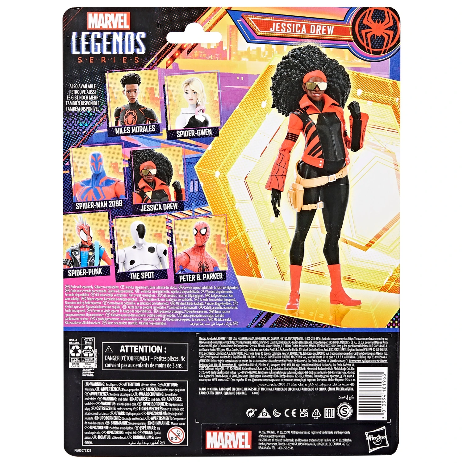 Marvel Legends Series Jessica Drew 7 Marvel Legends Series Jessica Drew - Image 7