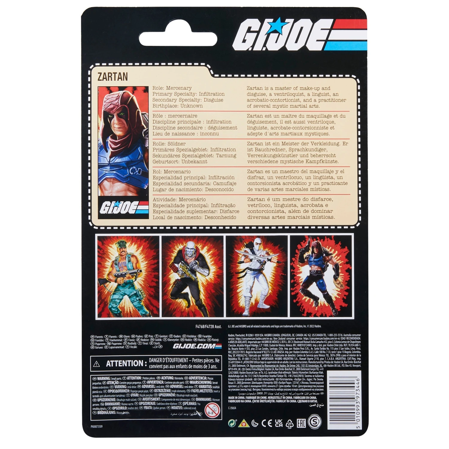 G.I. Joe Classified Series Zartan Action Figure - Presale 3 G.I. Joe Classified Series Zartan Action Figure - Presale - Image 3