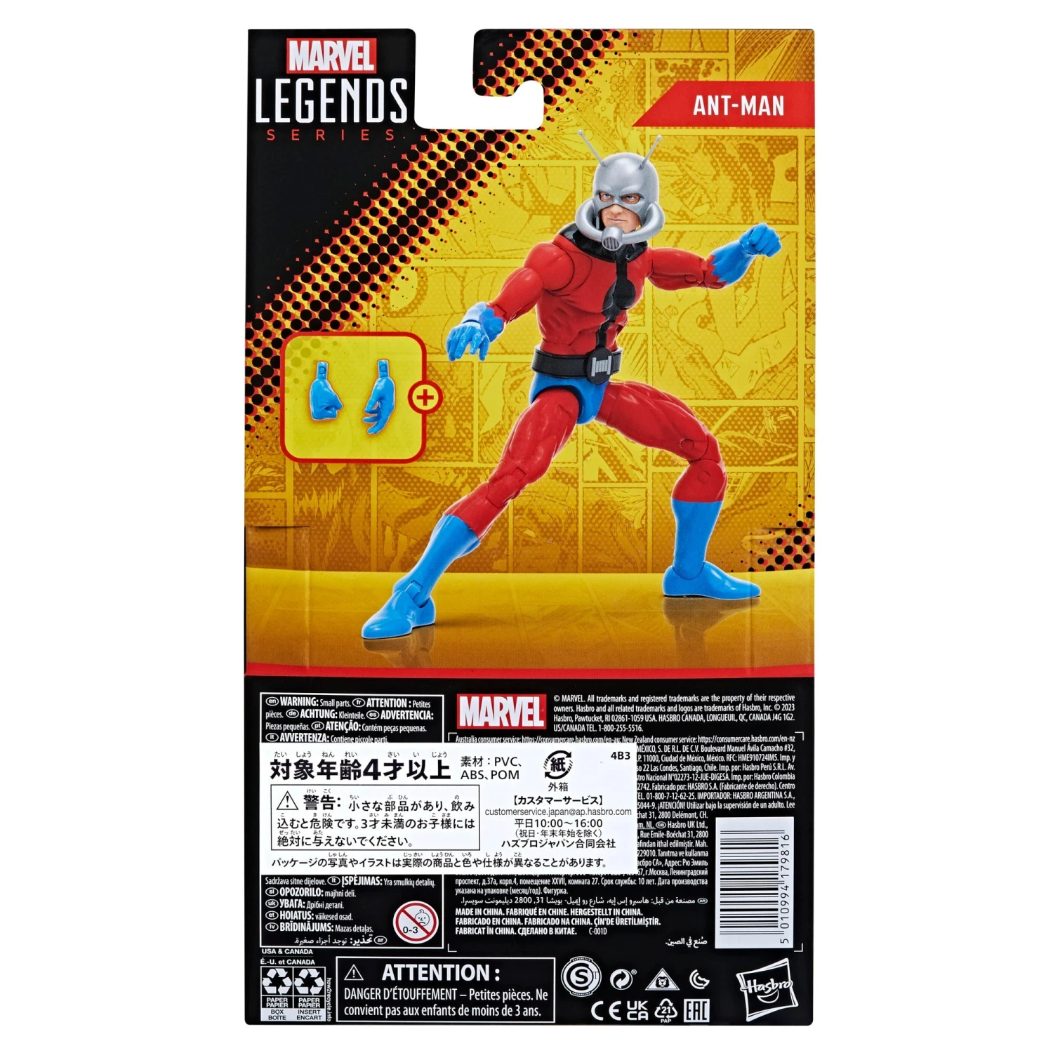Hasbro Marvel Legends Series Ant-Man, The Astonishing Ant-Man Figure 15 Hasbro Marvel Legends Series Ant-Man, The Astonishing Ant-Man Figure - Image 15